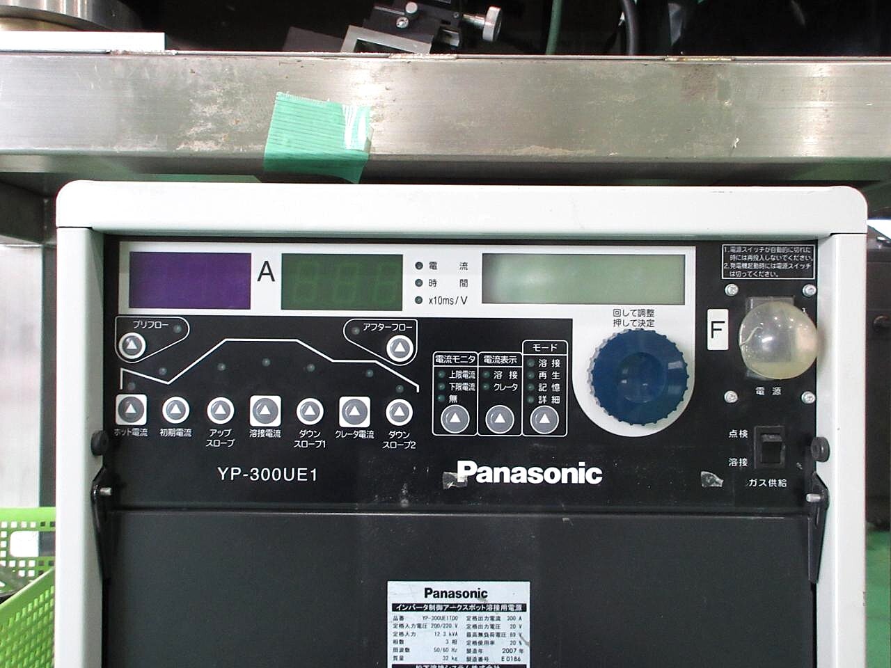 松下 フルデジタル直流パルスアークスポット溶接機 YP-300UE1T00