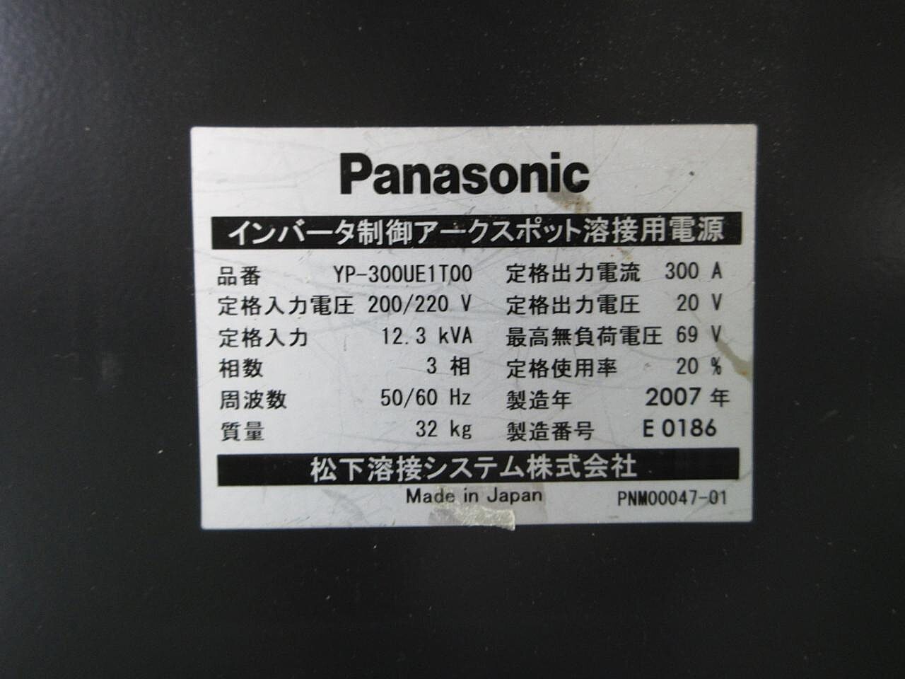 松下 フルデジタル直流パルスアークスポット溶接機 YP-300UE1T00