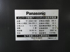 松下 フルデジタル直流パルスアークスポット溶接機 YP-300UE1T00