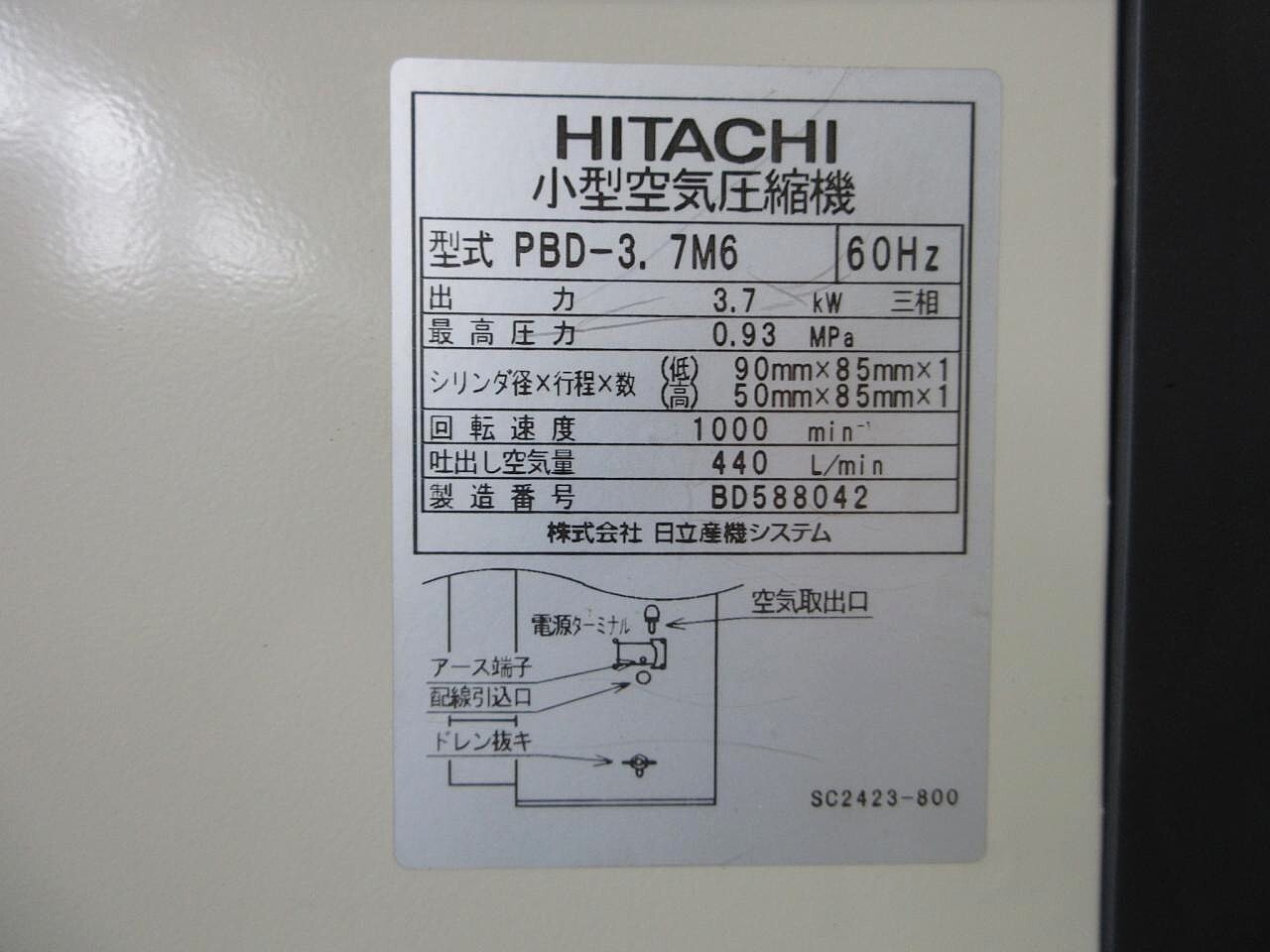 日立 パッケージベビコン PBD-3.7M6