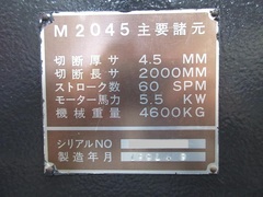 アマダ シャーリング M-2045