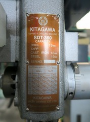 北川 タッピングボール盤 SDT-360