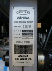 アシナ 卓上ボール盤 ASD-410