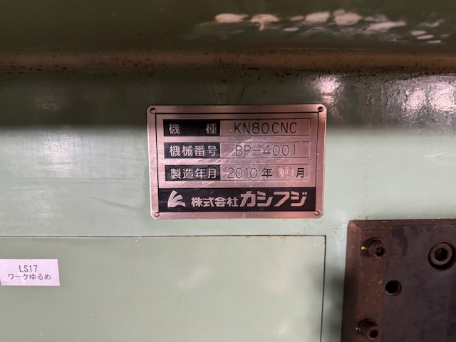 カシフジ NCホブ盤 KN80