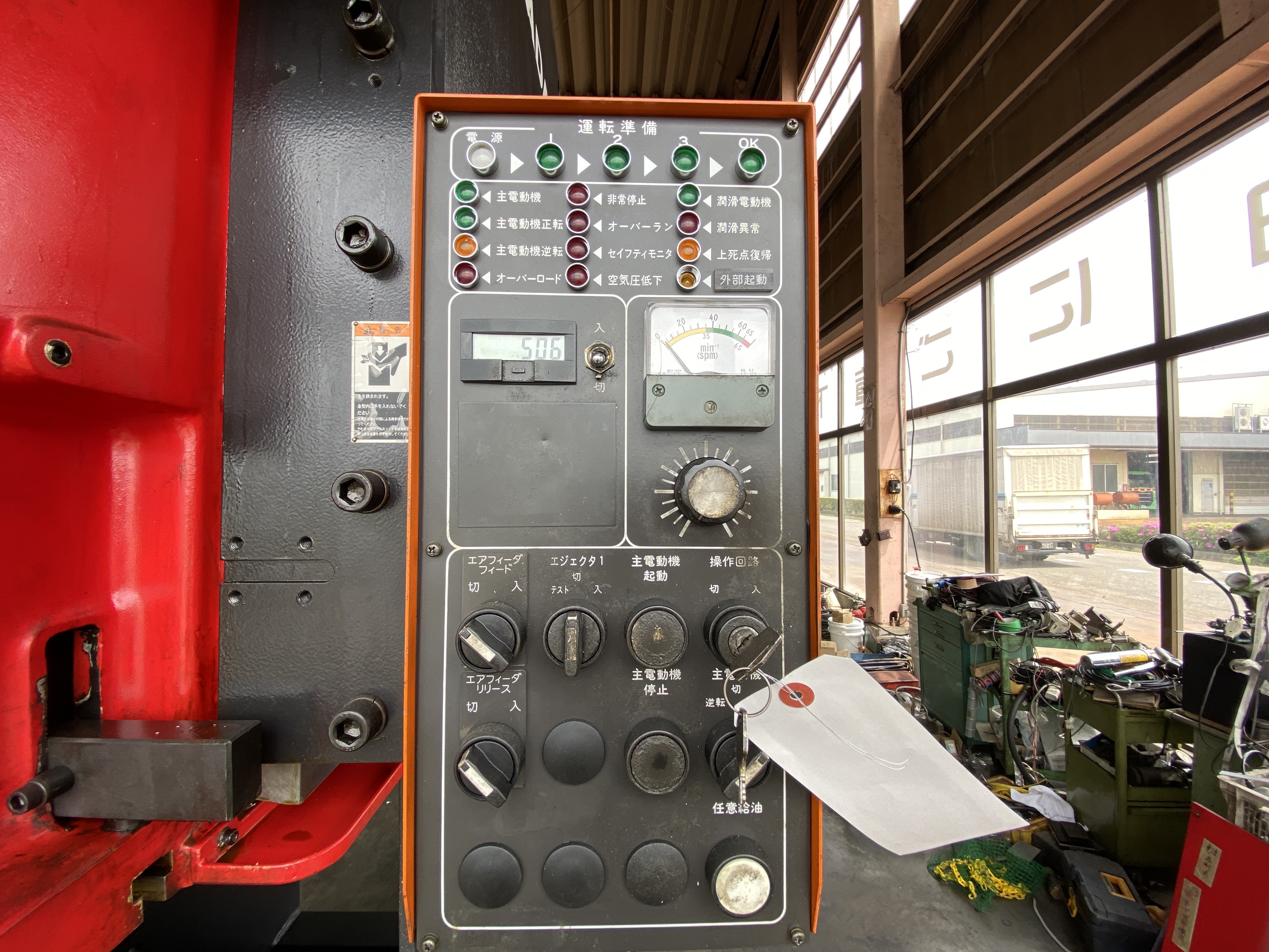 アマダ 110Tプレス TP-110EX