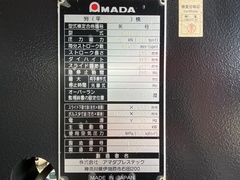 アマダ 110Tプレス TP-110EX