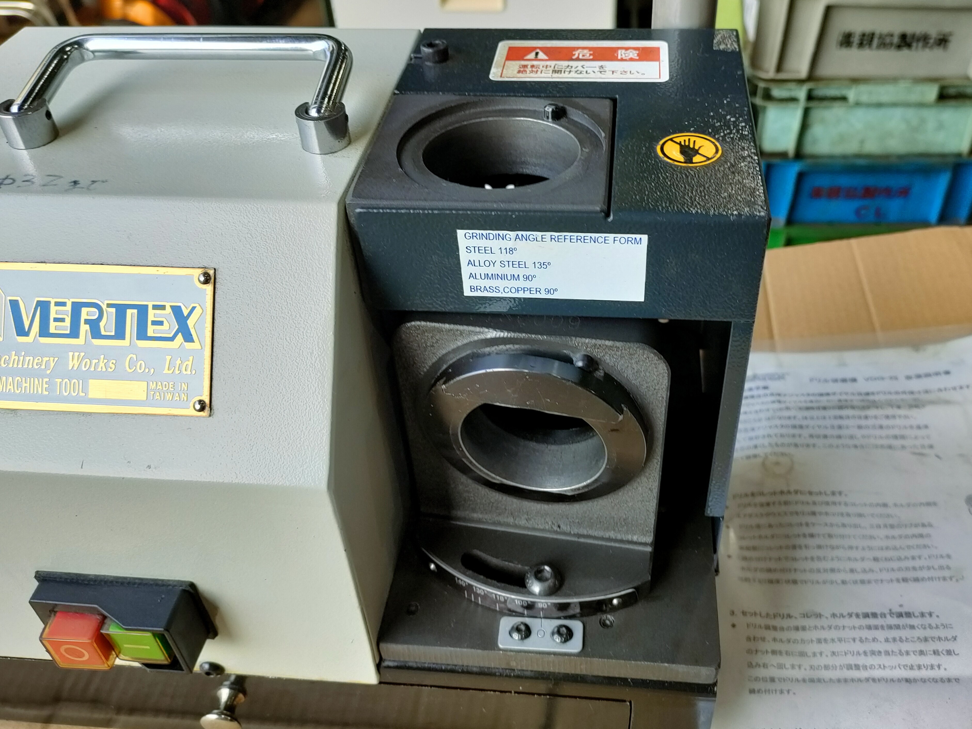 VERTEX ドリル研磨機 VDG-25