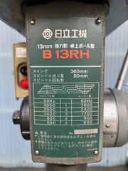 B13RH 日立 