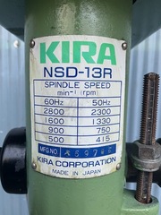 キラ 卓上ボール盤 NSD13R