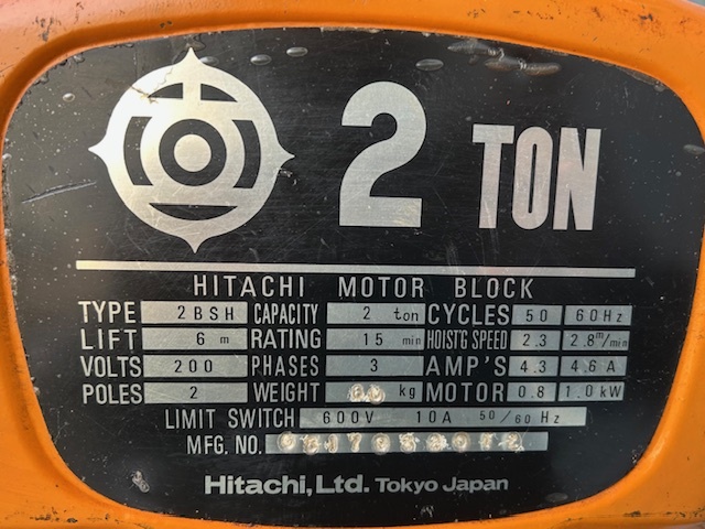 日立 ホイスト 2BSH