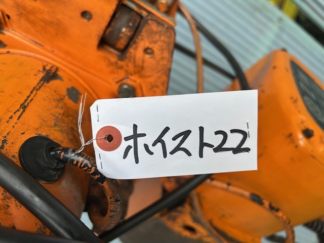 日立 ホイスト 2BSH