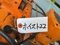 日立 ホイスト 2BSH