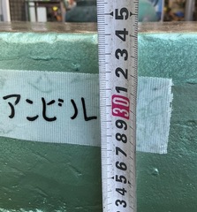  アンビル　金床 