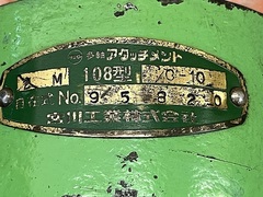 宮川工業 多軸アタッチメント 2M108型-C-10