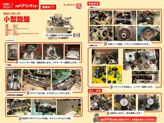 長谷川機械製作所 3尺旋盤 HPL-90
