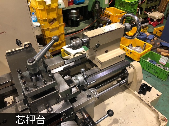 長谷川機械製作所 3尺旋盤 HPL-90