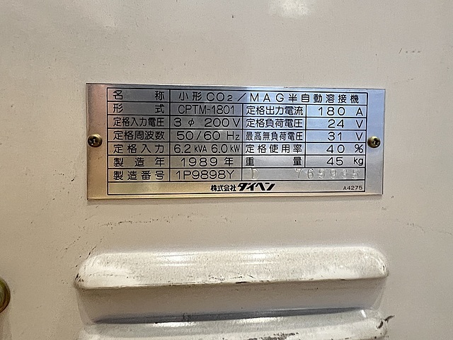 ダイヘン 半自動溶接機 CPTM-1801