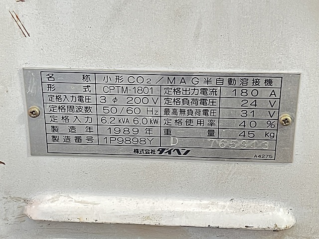 ダイヘン 半自動溶接機 CPTM-1801