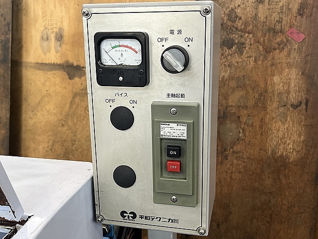 平和工業 ファインカット N-7