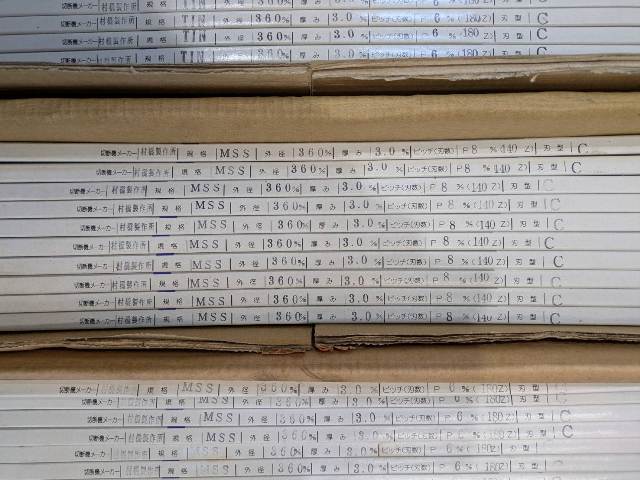 谷テック メタルソー MSS