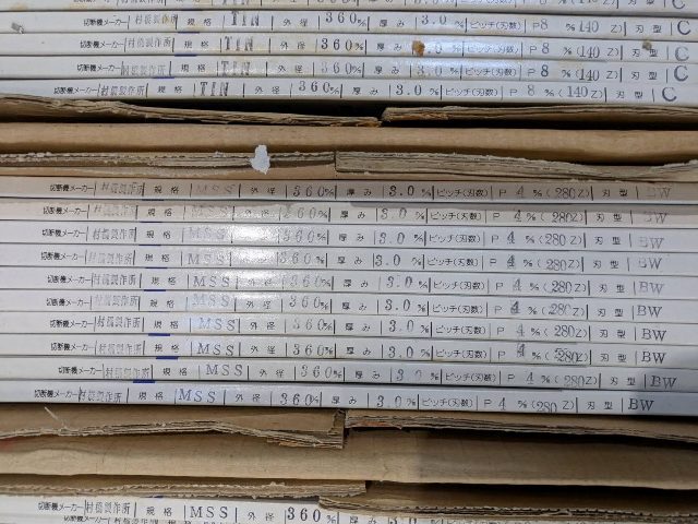 谷テック メタルソー MSS