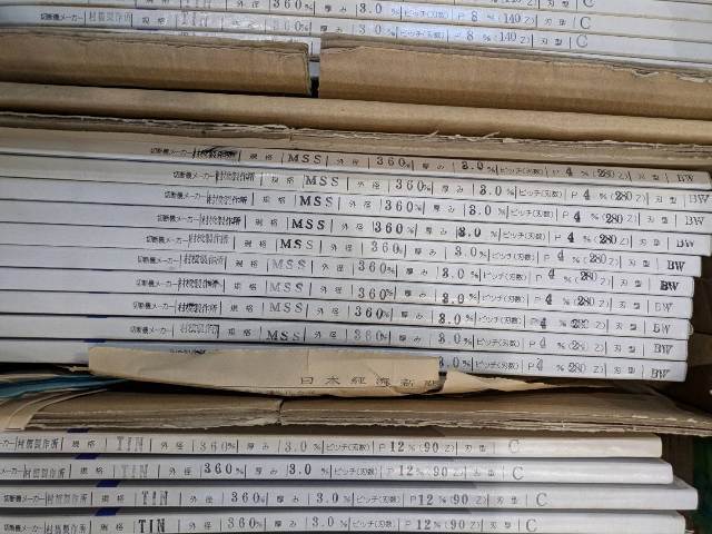 谷テック メタルソー MSS