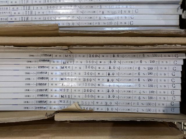 谷テック メタルソー MSS
