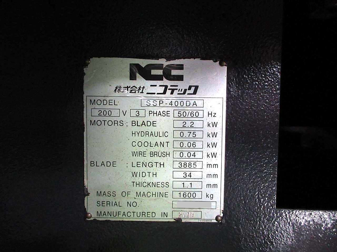 NCC(ニコテック) バンドソー SSP-400DA