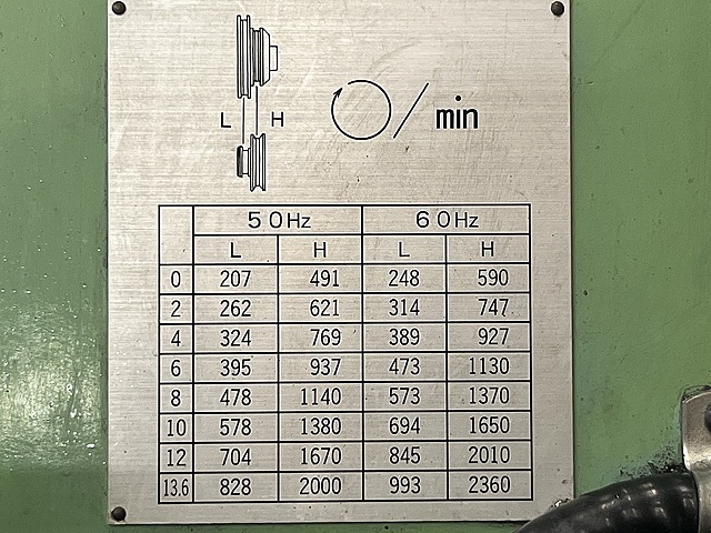 井上工機 複合フライス IH-500VB