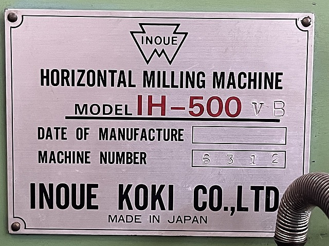 井上工機 複合フライス IH-500VB