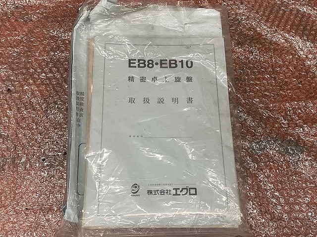 江黒 ペンチレース LB6