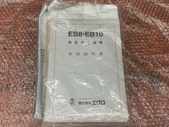 江黒 ペンチレース LB6