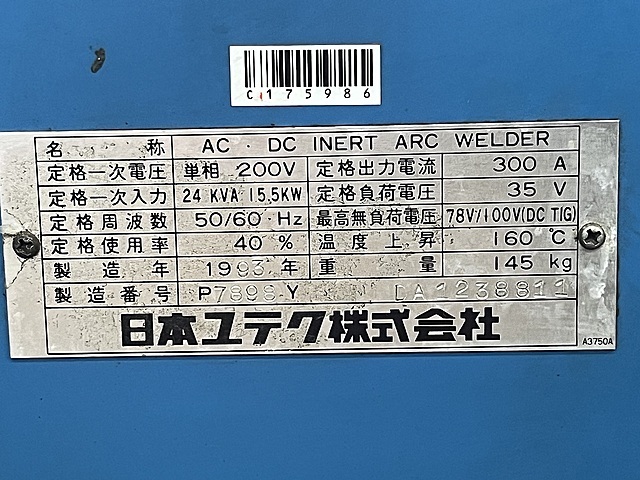 日本ユテク TIG溶接機 J-302