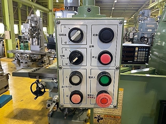 大隈豊和 ひざ型フライス STM-2V