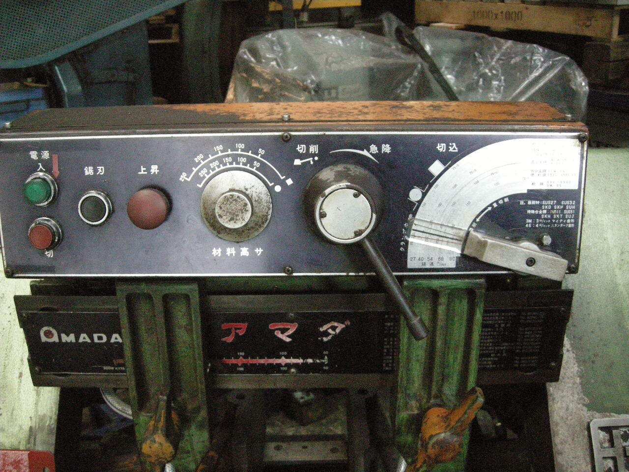 アマダ バンドソー H-250-SA