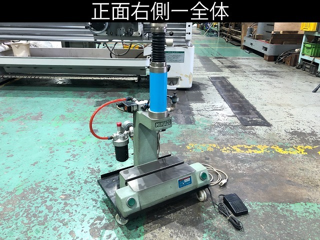 ミカドテクノス エアープレス MKP-55S