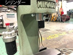 ミカドテクノス エアープレス MKP-55S