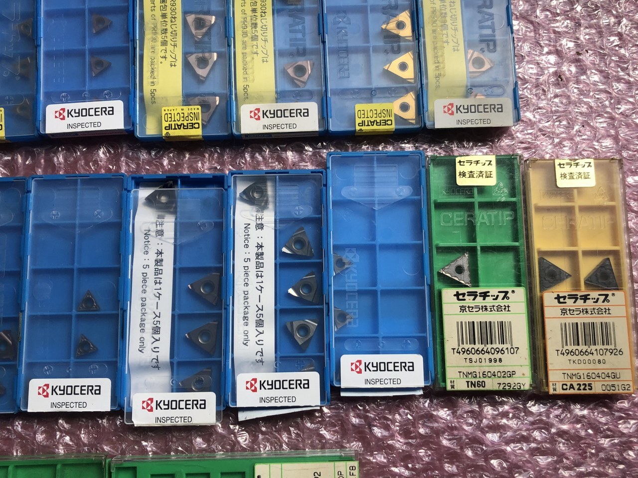 色々 チップ1山 色々