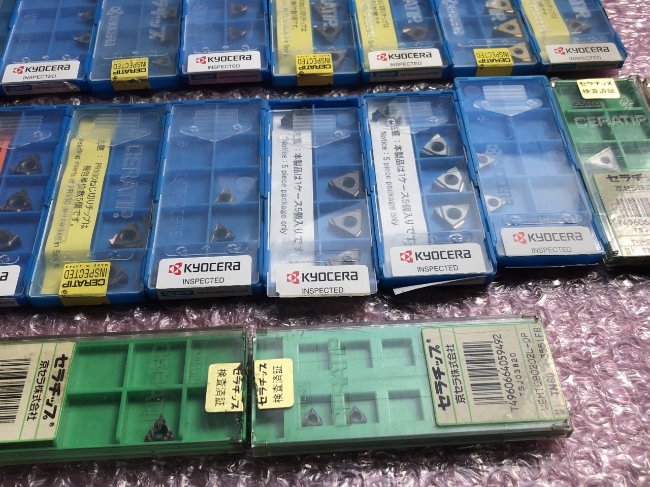 色々 チップ1山 色々