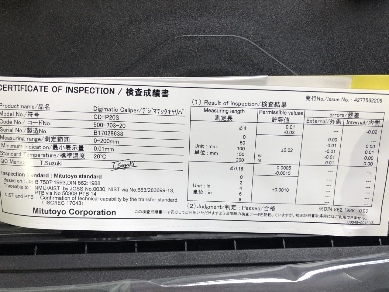 ミツトヨ/Mitutoyo デジマチックキャリパ 【デジマチックキャリパ】CD-P20S(500-703-20)