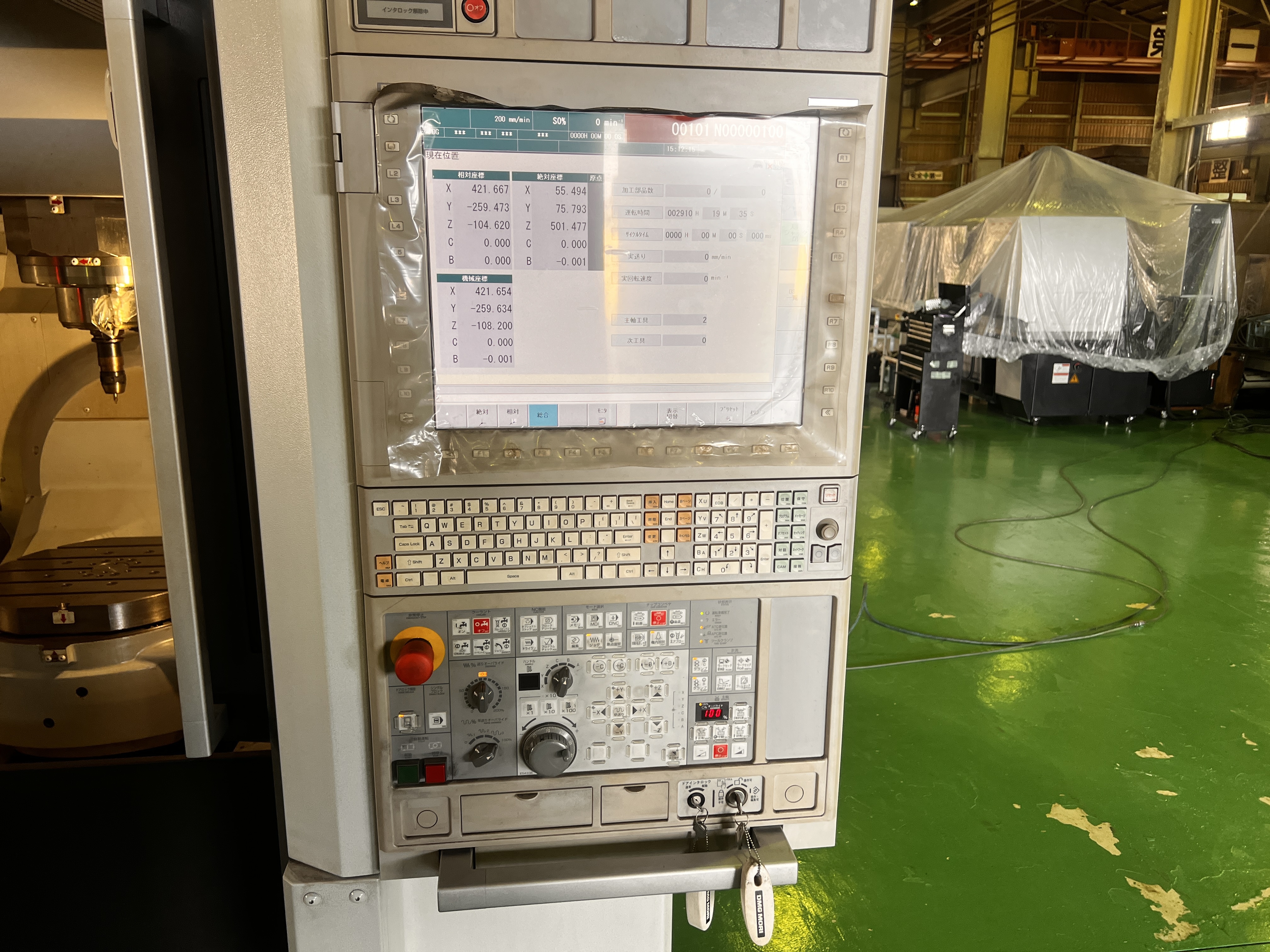DMG森精機 5軸立マシニング NMV5000DCG