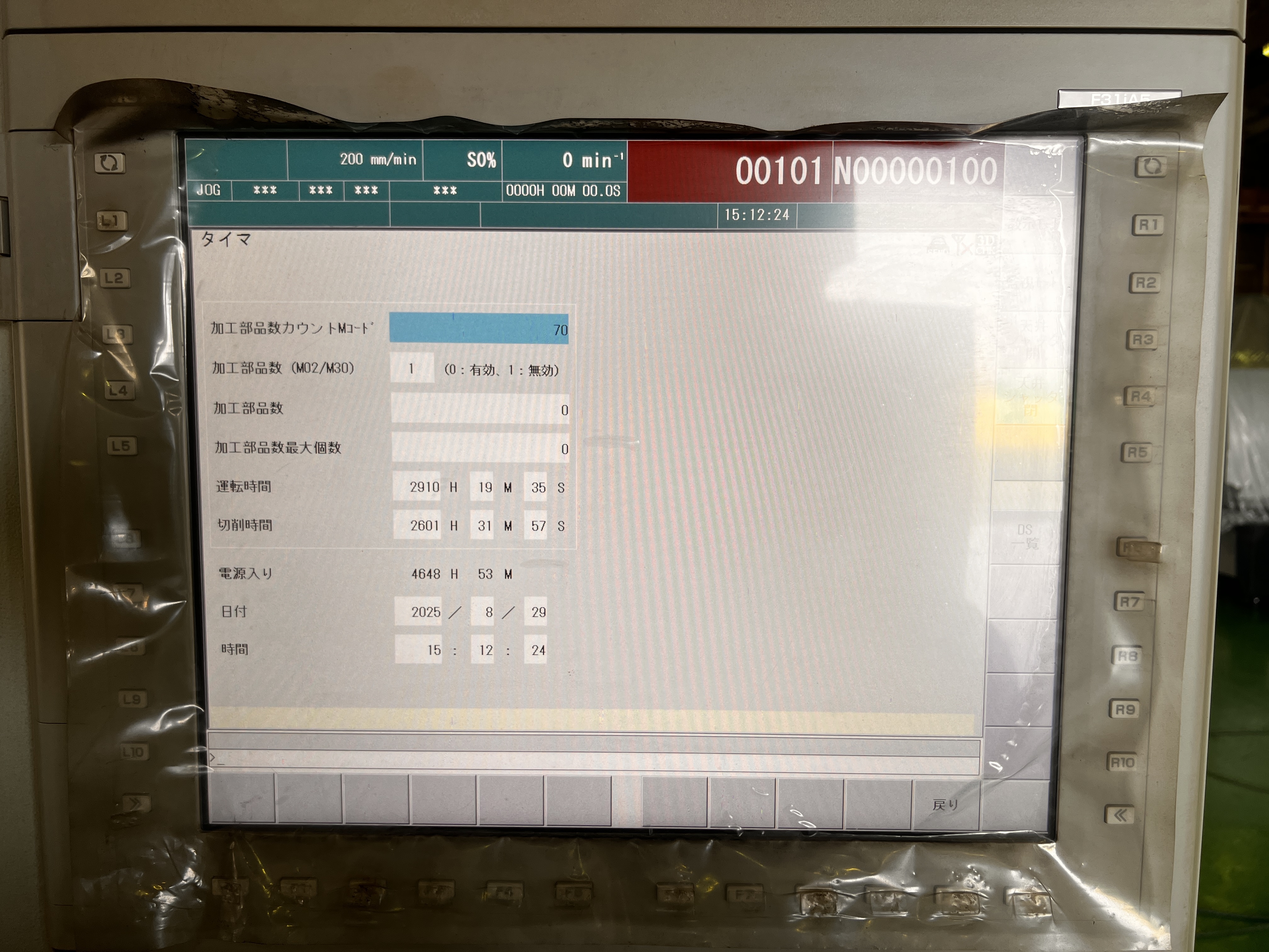 DMG森精機 5軸立マシニング NMV5000DCG