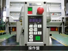 ブラザー工業｜BROTHER 自動タッピング盤 BT71-521