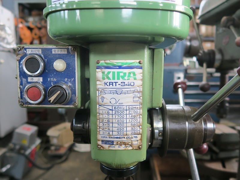吉良 タッピングボール盤 KRT-340