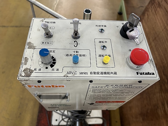 双葉電子工業 オートリール ARV50C