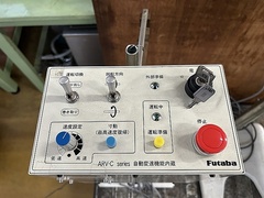 双葉電子工業 オートリール ARV50C