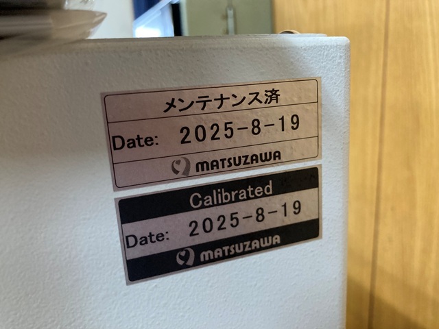 マツザワ マイクロビッカース硬度計 MMT-X7