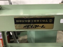サカエ/SAKAE ツールワゴン W755xD505xH790(mm)