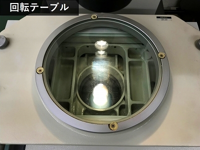 MITUTOYO｜ミツトヨ 投影機 PJ-H3000F (303-985)