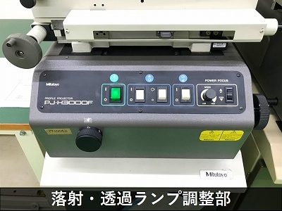 MITUTOYO｜ミツトヨ 投影機 PJ-H3000F (303-985)